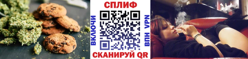 Cannafood конопля  дарк нет формула  Печоры 