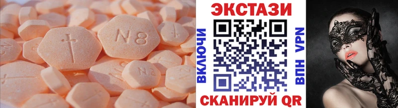 ЭКСТАЗИ 280мг  даркнет сайт  Печоры 