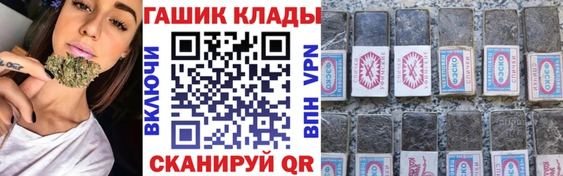 ГАШИШ ice o lator  Печоры 