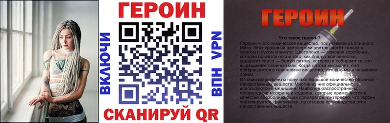 Героин гречка кракен рабочий сайт Печоры