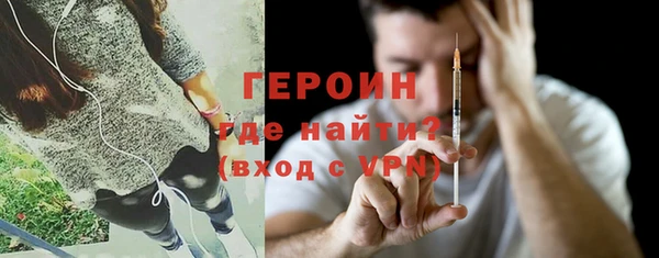 каннабис Гусь-Хрустальный