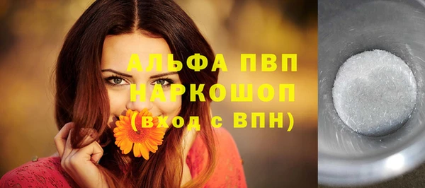 прущая мука Надым