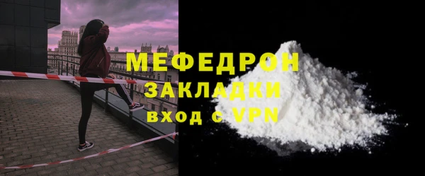мдпв Навашино