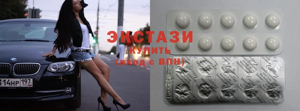 кокаин VHQ Гусиноозёрск
