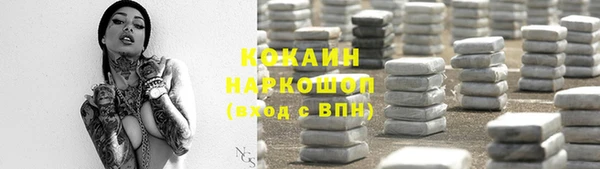 кокаин VHQ Гусиноозёрск
