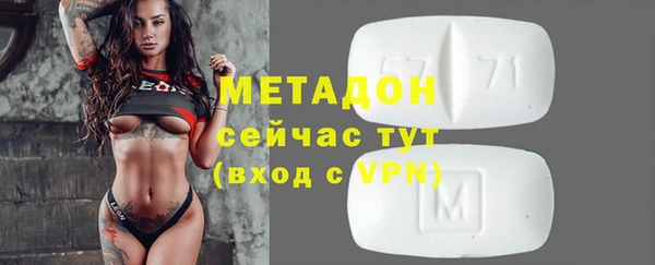 первитин Покачи