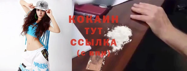 кокаин VHQ Гусиноозёрск