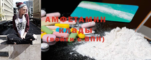 мефедрон VHQ Тында