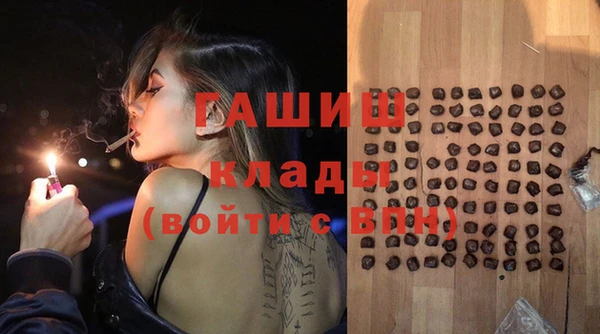 каннабис Гусь-Хрустальный