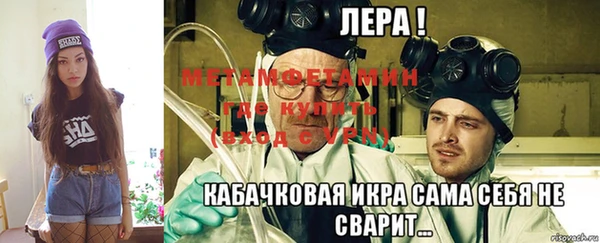 мефедрон VHQ Наволоки