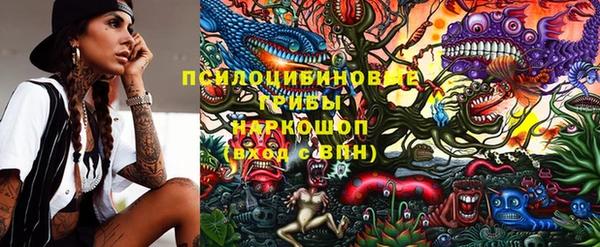 каннабис Гусь-Хрустальный