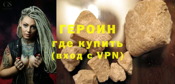 героин Тутаев