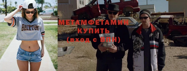 героин Тутаев