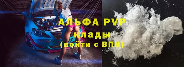 ALPHA-PVP Семикаракорск