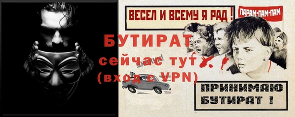 дурь Туринск
