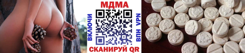МДМА Molly  Печоры 