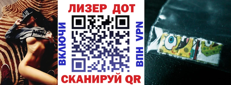 Наркотические марки 1,5мг  Печоры 