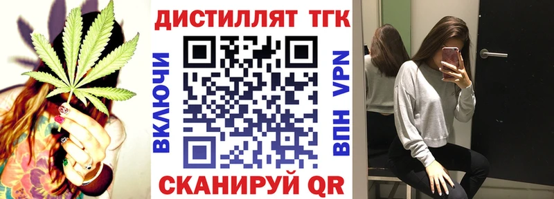 ТГК концентрат ОМГ ОМГ вход Печоры закладка